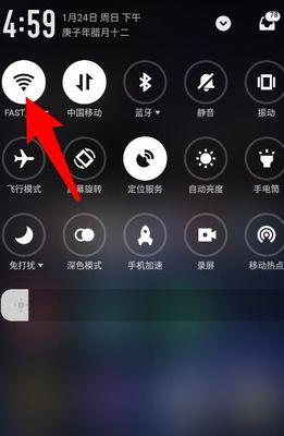 忘记了WiFi密码(快速找回WiFi密码)