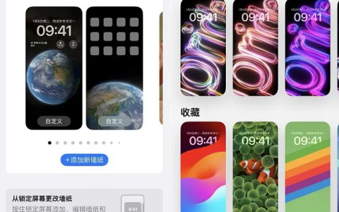 iOS17.5正式版新增功能汇总