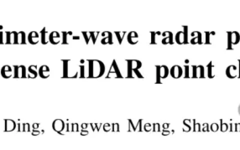 DenserRadar：基于密集LiDAR点云的4D毫米波雷达点云检测器