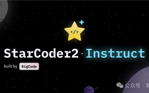 无需OpenAI数据，跻身代码大模型榜单！UIUC发布StarCoder-15B-Instruct