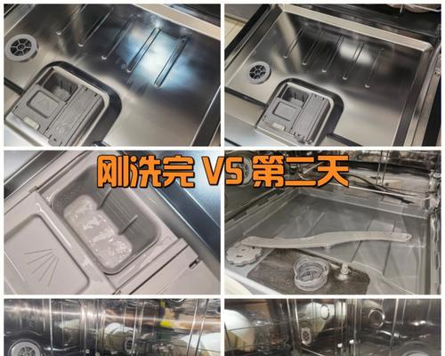 小米洗碗机解绑方法,轻松摆脱困扰(小米洗碗机解绑步骤详解)