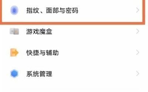 vivos10pro怎样隐藏软件_vivos10pro隐藏软件步骤