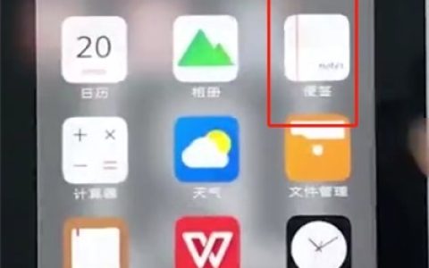 vivo手机中导出便签的详细步骤