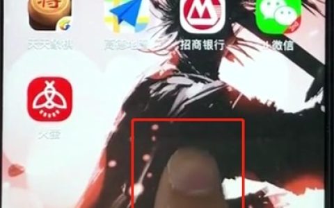 vivoz1中添加桌面小挂件的操作步骤
