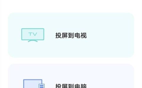vivo手机打开镜像的操作流程