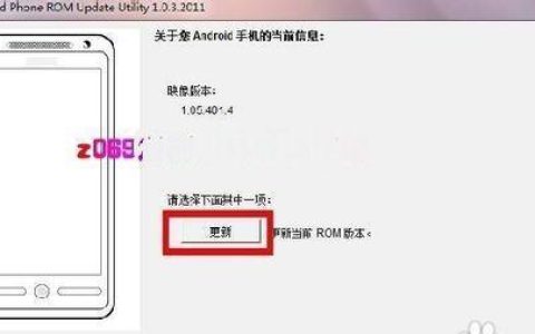 手机店必备的刷机工具（探索刷机工具的关键——安全与效率并重）
