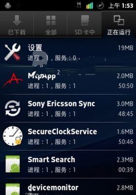 手机店必备的刷机工具（探索刷机工具的关键——安全与效率并重）
