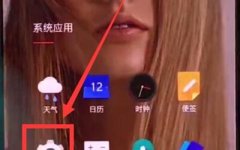 一加手机中打开nfc的操作步骤