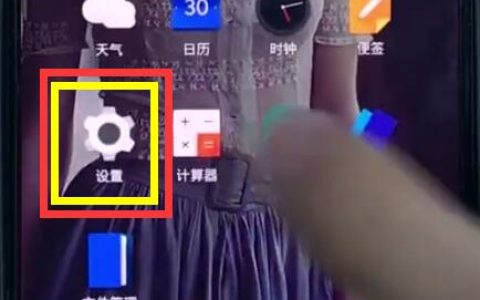 一加6中打开相机权限的简单步骤