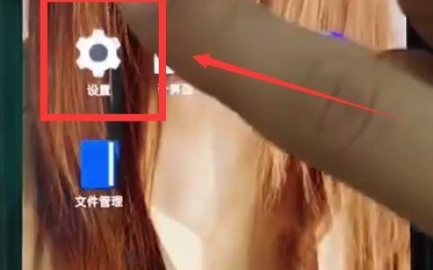 一加6中设置熄屏时钟的操作步骤