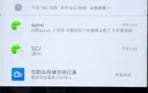 小米mix2s关闭GPS的具体方法