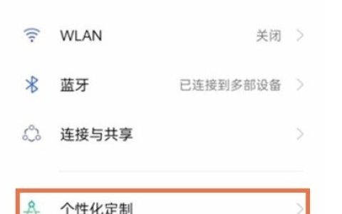 opporeno7怎么更换手机壁纸_opporeno7更换手机壁纸的方法