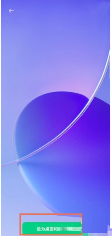 opporeno7怎么更换手机壁纸_opporeno7更换手机壁纸的方法