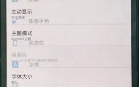 一加手机解决手机耗电快的简单方法