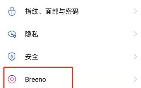 OPPO手机怎么下雪_OPPO手机下雪教程