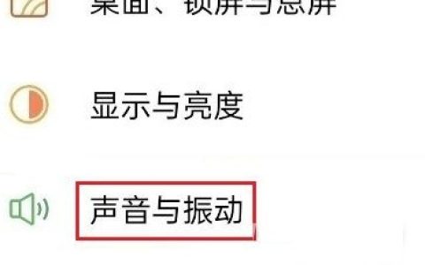 oppok9怎么取消按键振动_oppok9取消按键振动教程