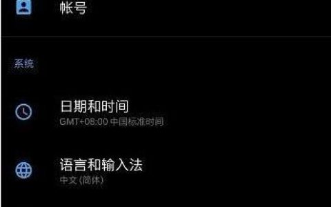一加10Pro怎么进入开发者模式_一加10Pro进入开发者模式的方法
