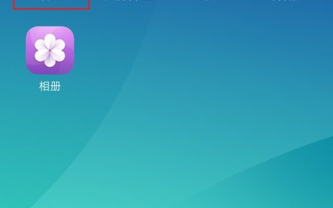 oppo手机助手怎么关闭_oppo手机关闭助手的方法