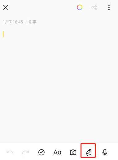 oppo手机便签怎么画画_oppo手机便签画画教程