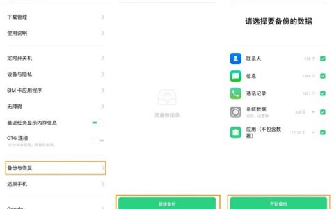 opporenoace恢复出厂设置教程分享