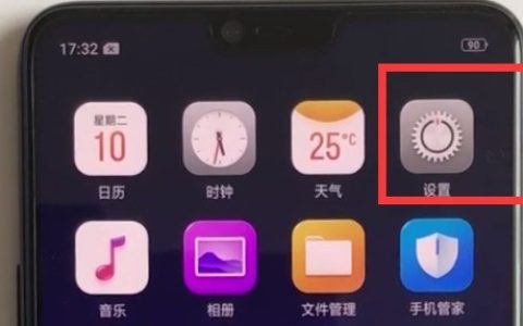oppor15中定时开关机的方法介绍