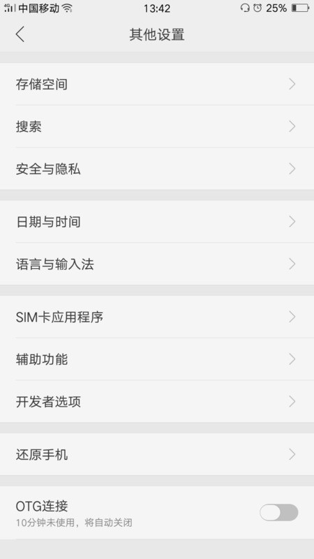 oppor15中设置时间的方法介绍