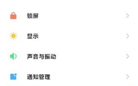 小米12上滑搜索在哪里关闭_小米12上滑搜索的关闭方法