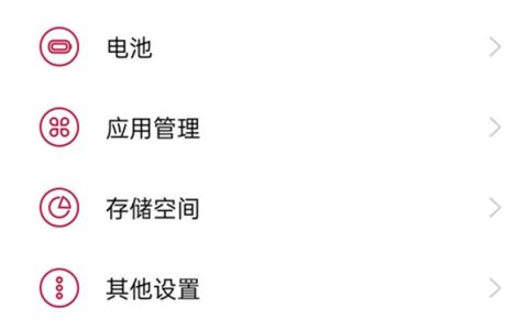 一加手机激活时间在哪看_一加手机查看激活时间教程介绍