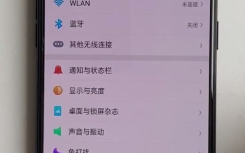 oppo手机中隐藏应用的具体步骤