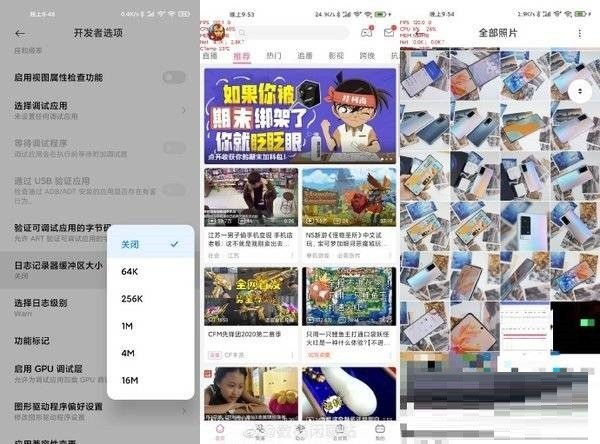 小米12pro全局120hz怎么打开_小米12pro全局120hz的打开方法