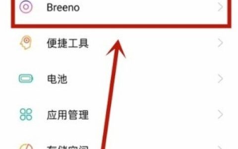 oppo手机步数怎么设置在锁屏上_oppo手机步数设置在锁屏上教程