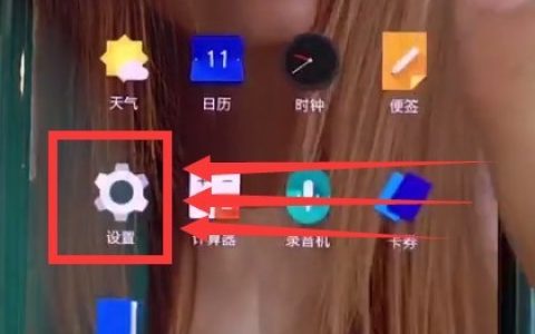 一加手机中录入指纹的简单步骤
