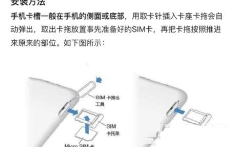 一加10Pro卡槽在哪_一加10Pro卡槽位置一览