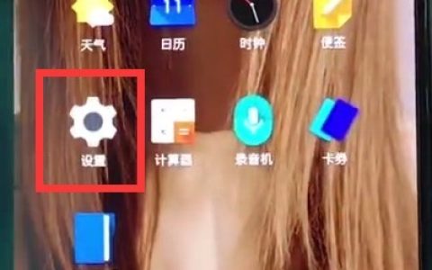 一加6中调整声音大小的操作步骤