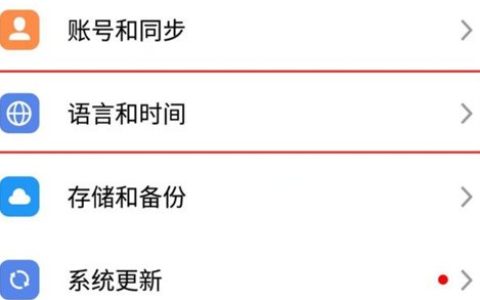 魅族手机取消按键音效的操作流程