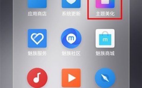 魅族16sPro中的锁屏画报打开方法介绍