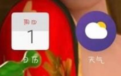 魅族16sPro更换返回键的具体方法