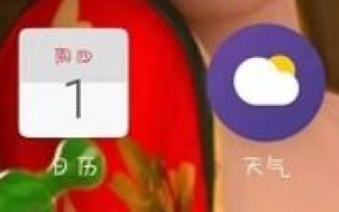魅族16sPro取消个人助理的方法介绍