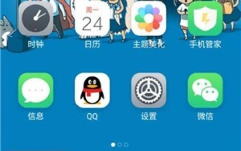 魅族16sPro中导入联系人的操作步骤