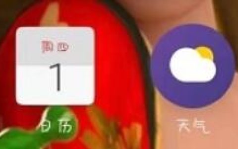魅族16sPro恢复备份的方法介绍