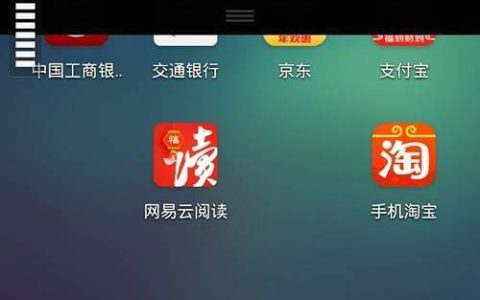 魅族手机实现网络共享的操作内容讲述