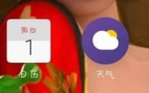 魅族16sPro中应用相机权限的打开方法介绍