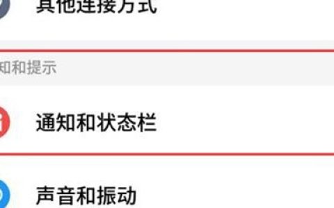 魅族手机查看实时网速的操作教程