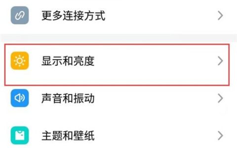 魅族手机开启将简易模式的操作流程