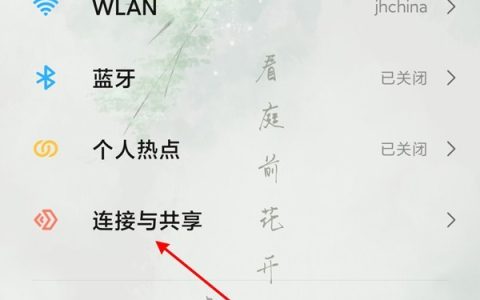 黑鲨4spro在哪里开启nfc_黑鲨4spro开启NFC教程