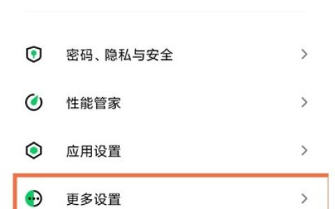 黑鲨4spro充电慢怎么办_黑鲨4spro充电慢的解决方法