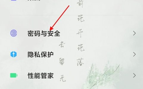 黑鲨4spro怎么关闭广告_黑鲨4spro关闭广告教程