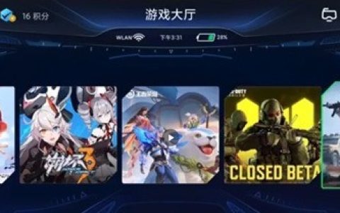 黑鲨4怎么设置升降按键_黑鲨4肩键开启教程