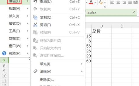自动填充功能的应用与优势（提率和用户体验的智能助手）