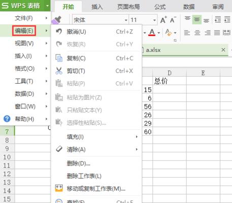 自动填充功能的应用与优势(提率和用户体验的智能助手)